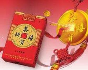 中南海香烟白壳爆珠