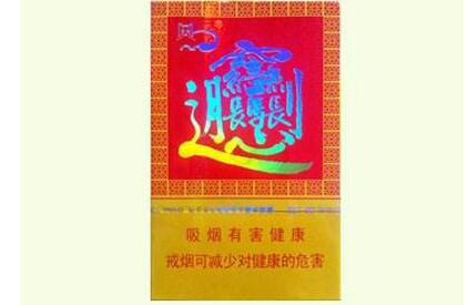 独家特写！正规香烟批发厂家货到付款“天上双星”