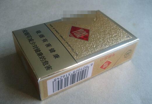 九台香烟批发价格一览表_九台烟草电话号码