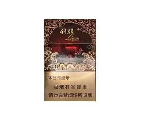 塔城超市香烟批发价格表【塔城烟草投诉电话】