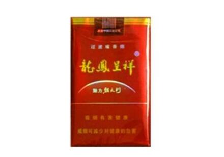 黄金叶香烟一手货源【黄金叶烟草局批发价】