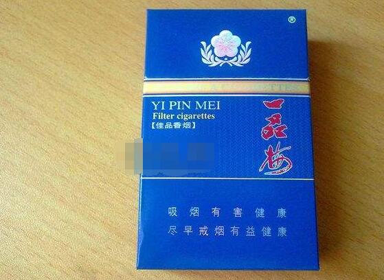 高档红杉树香烟一手货源