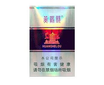 东方红香烟进货渠道-东方红香烟进货渠道有哪些