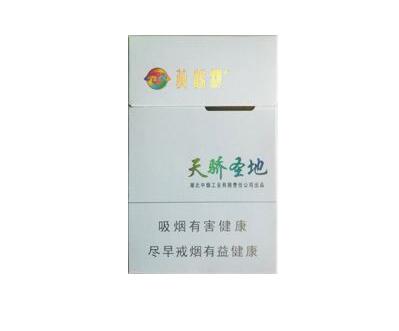 正品恒大香烟货源-恒大香烟哪里的