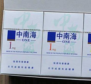 高档香烟售卖排行榜最新-高档香烟价格查询大全