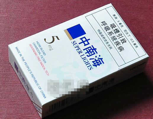 200香烟批发价格表(2021年香烟批发价格)
