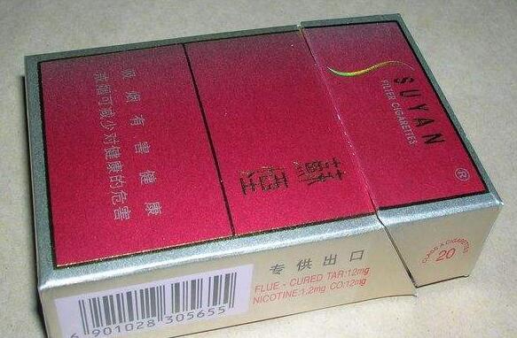 市面上高档香烟-高档香烟品种