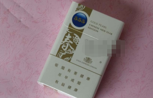 鸥汀批发香烟价格表(鸥汀批发香烟价格表图片)