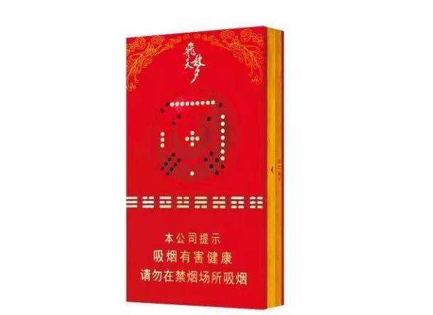 兰州香烟批发价目表-兰州烟批发商