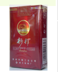 桫椤香烟多少钱一条