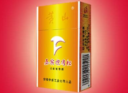 高档钻石香烟多少钱【钻石牌香烟最贵】