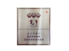 云霄香烟出售(云霄香烟出售价格表)
