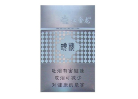黄鹤楼爆珠细支香烟蓝莓|黄鹤楼蓝色爆珠叫什么