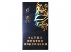 红旗渠香烟多少钱一盒|红旗渠香烟系列价格