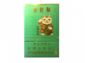 烟草公司招聘32人岗位有哪些|烟草公司招聘条件及待遇如何?好进吗?