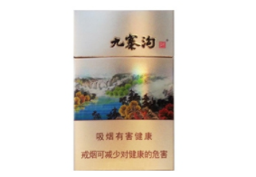 兰州带爆珠香烟价格(兰州爆珠烟多少钱一包)