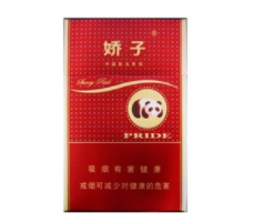 正品老仁义香烟多少钱一包【老仁义香烟价格表图】