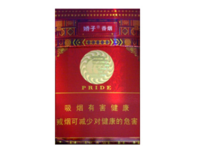 10元中南海香烟货源