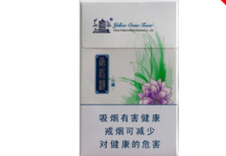 迎客松香烟批发渠道【迎客松烟悦网】
