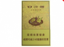 芒果香烟多少钱一包(河南芒果香烟多少钱一包)