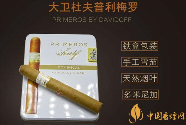 香烟散丝批发价格表|香烟散丝批发价格表图片
