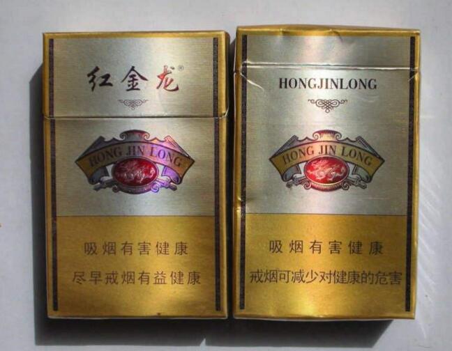 云霄香烟批发网站_云霄香烟批发网站大全