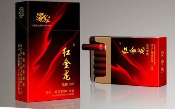 丽江香烟批发价格表-丽江香烟批发价格表最新