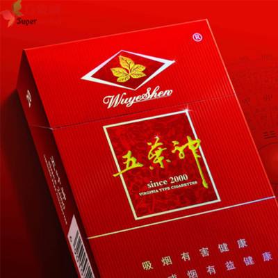 正品万宝路(国产)香烟价格_万宝路香烟价格是多少