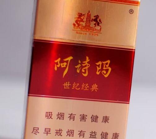 山城香烟批发渠道【山城香烟多少钱一盒】