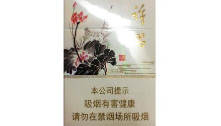 汕头真香烟批发价格表-汕头的烟是正品吗