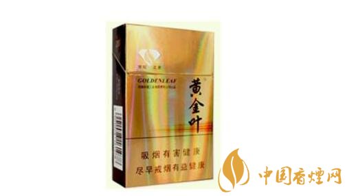 正品黄金叶香烟批发