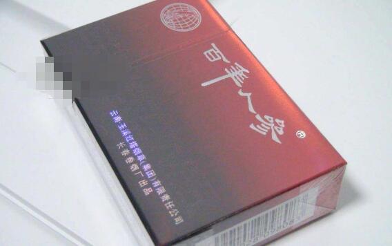 贵烟爆珠香烟大全
