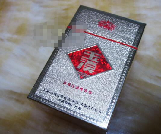 最高档和和天下香烟
