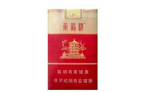 谷里香烟批发价格表