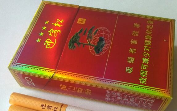 进口香烟哪个好抽点