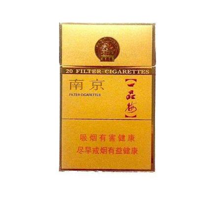 7元新安江香烟好抽吗