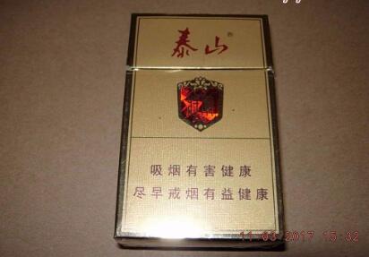 爆珠香烟特别清新的