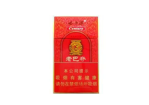 九五至尊高档香烟
