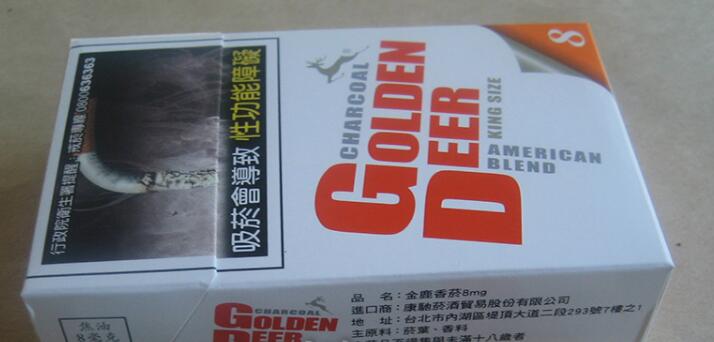 薄荷爆珠香烟哪个牌子