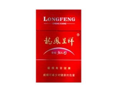 龙游香烟批发价格表