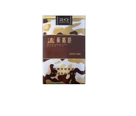 越南代工羊城香烟价格