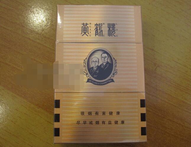 3元小熊猫香烟