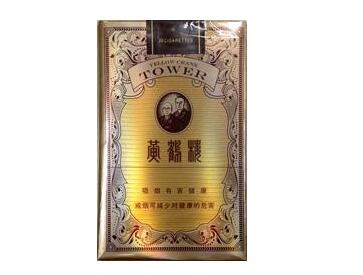 香烟飘渺云霄汉
