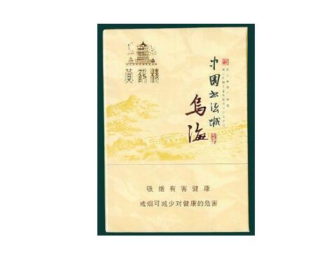 正品厦门香烟批发