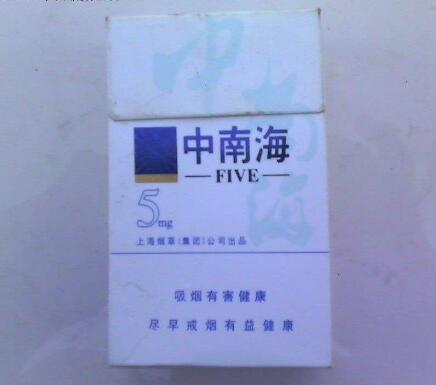 7元红双喜(港)香烟货源