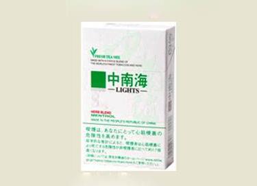 越南代工春城香烟一手货源