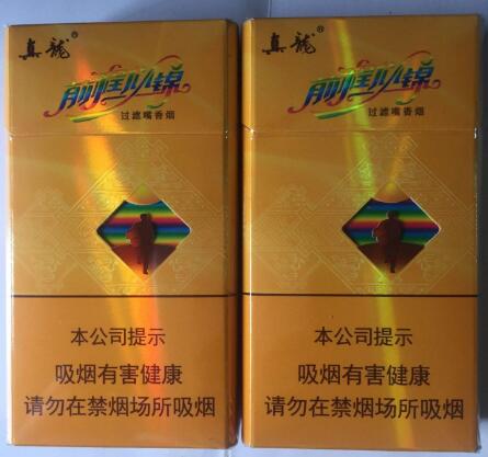正品万宝路(国产)香烟多少钱