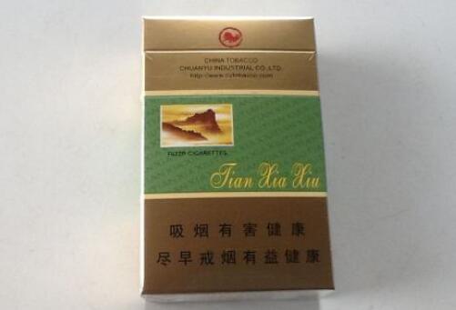 云霄特产 香烟价格表图