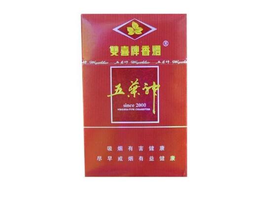 正品海洋香烟批发渠道
