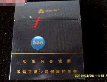 人民大会堂香烟多少钱一包